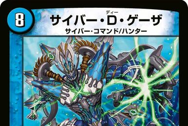 Luna Mystery Mansion | Duel Masters Wiki | Fandom