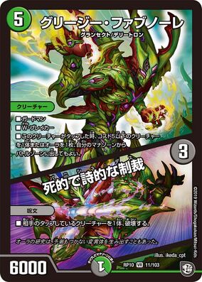 Flesh and Blood 虚弱症の魔本　3枚セット TCG専門店 蓮屋 MtG & FaB & GA / Flesh and Blood BOX