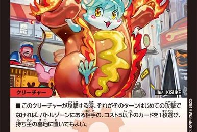 デュエルマスターズ GIRIGIRI・チクタック GIRIGIRI Chiktak | Duel Masters Wiki | Fandom