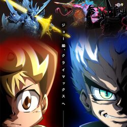 Duel masters full episodes sale