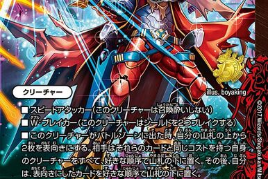Great-Armed Promixer | Duel Masters Wiki | Fandom Great-Armed Promixer | Duel Masters Wiki | Fandom