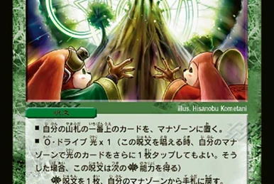 デュエルマスターズ カブラ・カターブラ カブラ・カターブラ(DM28 107/110) | デュエル・マスターズ