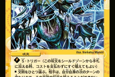 デュエルマスターズ Lagoon デュエルマスターズ Lagoon デュエルマスターズ Lagoon デュエル