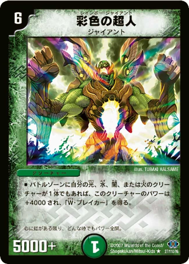 ゲームブレイカー2 15p エボナイト レジェンドスター ボウリングボール