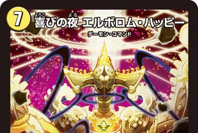 Just Labyrinth | Duel Masters Wiki | Fandom