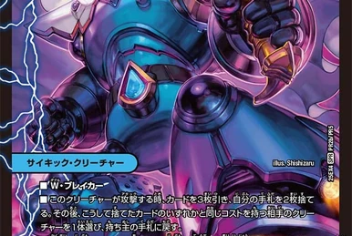 Robin Champ, Orichalcum Wizard | Duel Masters Wiki | Fandom