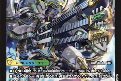 Drache der'Zen | Duel Masters Wiki | Fandom