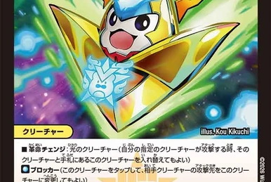 Shell Alcazar | Duel Masters Wiki | Fandom