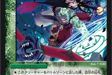 Aqua Escort | Duel Masters Wiki | Fandom