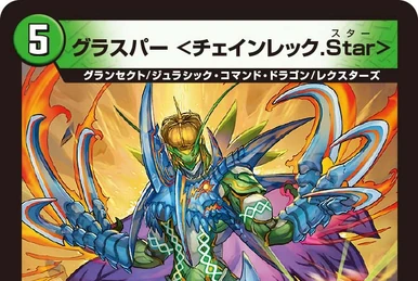 エクス・ヴァイン Devil Out XVAIN 非売品ポスター エクス