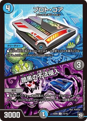 MTG/FF/拡張foil/日本語　正体不明の暗殺者、シャドウ MTG FF 正体不明の暗殺者、シャドウ レア FFVI 拡張アート R 148
