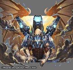 Bolmeteus Steel Dragon (NAKAMURA8) artwork.jpg
