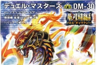 Aqua Wizard | Duel Masters Wiki | Fandom