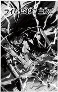 Appearance from Duel Masters: Fighting Edge manga.