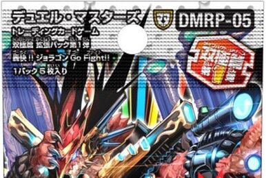 DMSP-05 King Master Start Deck: Hyde's Dispector NEXT 20th DMSP-05 King Master Start Deck: Hyde's Dispector NEXT 20th