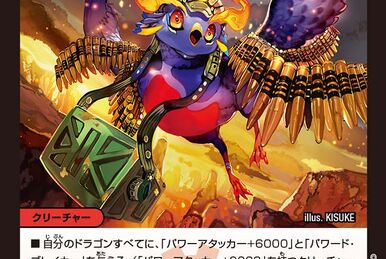 Trap Giant | Duel Masters Wiki | Fandom Trap Giant | Duel Masters Wiki | Fandom