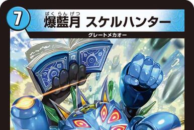 Wisdom Guard | Duel Masters Wiki | Fandom