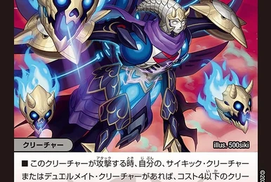 Endless Frozen Carnival | Duel Masters Wiki | Fandom