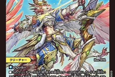 Dimeijin, Geima Dragon Tiger | Duel Masters Wiki | Fandom