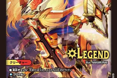 デュエマ x MONSTER HUNTER WILDS DMART-26 DMART-26 Fabulous Art: DueMa x MONSTER HUNTER WILDS | Duel Masters