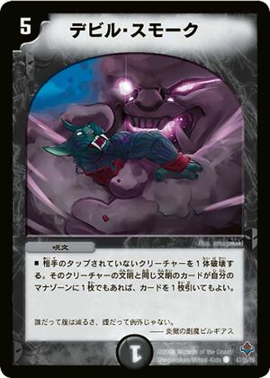 デモンズクロニクルⅡ　魔王べリアル Amazon | 〓やのまん〓デモンズクロニクルXI 魔女の鉄槌 異形+