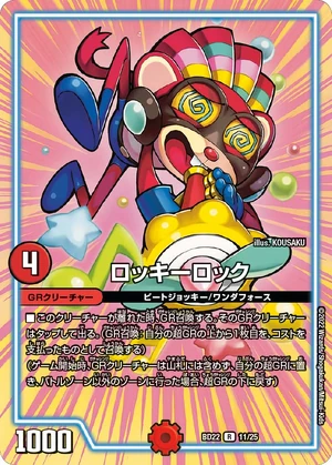 Rockyrock | Duel Masters Wiki | Fandom