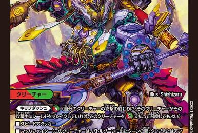 タカラ 1994 魔法陣グルグル コレクションマスコット 吸盤付