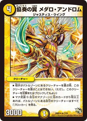 WS】万象の王 アーチャー(サイン)【SP】FZ/S17-057ヴァイス