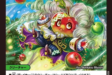 Locomoxus-S8 | Duel Masters Wiki | Fandom