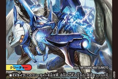 Beginning Romanov, Lord of the Demonic Eye | Duel Masters Beginning Romanov, Lord of the Demonic Eye | Duel Masters