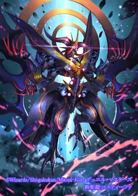 Justica, Shadow Dragon treasure rare artwork