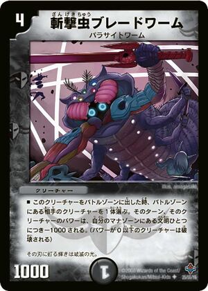 DRACULAZER ドラキュレーザー　アポストイズ 枯葉怪人 DEAD DRACULAZER ドラキュレーザーアポストイズ 枯葉怪人 DEAD