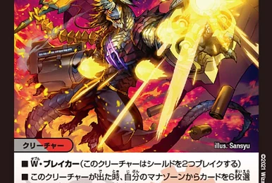 デュエルマスターズ ONSEN Intense Boiling! Onsen Gallows | Duel Masters Wiki | Fandom
