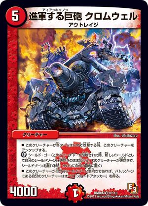 Cromwell, Iron Cannon | Duel Masters Wiki | Fandom