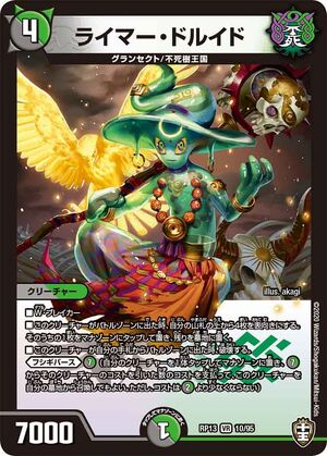 Hyde, Kiramekuseiheki | Duel Masters Wiki | Fandom