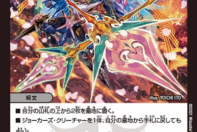 Jornado Grandline | Duel Masters Wiki | Fandom