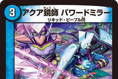 Raija, Aqua Ninja | Duel Masters Wiki | Fandom