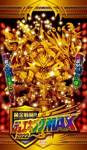 DM22-EX1 wallpaper.jpg (297 KB) Wallpaper