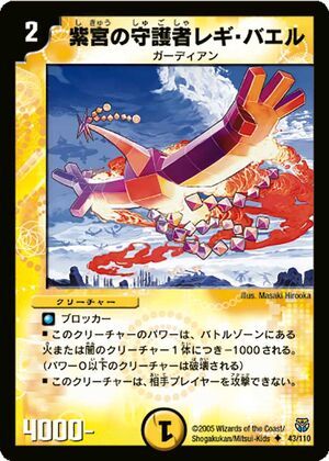 リョウガ　メモリアルクロニクル 獣電戦隊キョウリュウジャー』より、 「ギガガブリボルバー