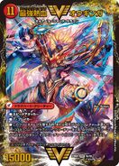 DM22-BD1 Legend Super Deck: Flaming Dragon Fighter