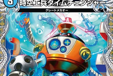 Volcanodon, Violent Crimson Moon | Duel Masters Wiki | Fandom