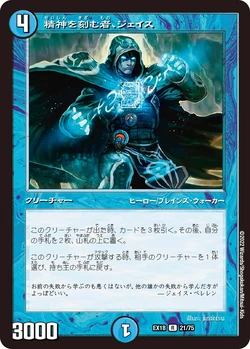 Magic: The Gathering | Duel Masters Wiki | Fandom
