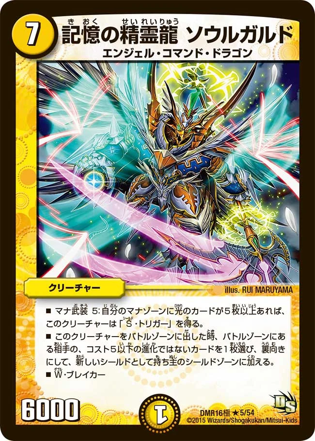 ゲートボール 殿堂ゼロ 青魔導具 ゲートボール 殿堂ゼロ 青魔導具 殿堂ゼロのすすめ 2024年版
