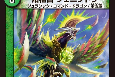 Shadowwave Cyclone | Duel Masters Wiki | Fandom
