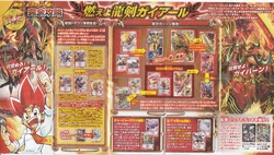 Tutorial on how to play the deck.