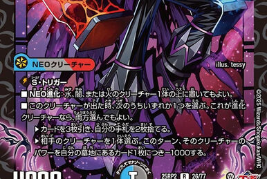 パーフェクトヴォルテックス　シークレット 71X6BPIAtDL._UF350,350_QL50_.jpg