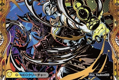 Hyperspatial Mother Hole | Duel Masters Wiki | Fandom