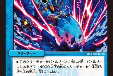 若者の大愛商品 Aqua Fandom | Wiki Masters Duel | Holy デュエルマスターズ