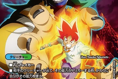 Gyou Kinari, The Wicked Evil | Duel Masters Wiki | Fandom