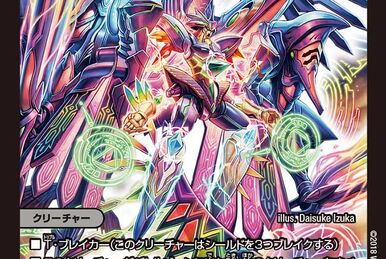 Codenight Congratulation | Duel Masters Wiki | Fandom Codenight Congratulation | Duel Masters Wiki | Fandom